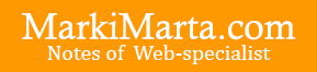 MarkiMarta.com. Notes by FullStack developer